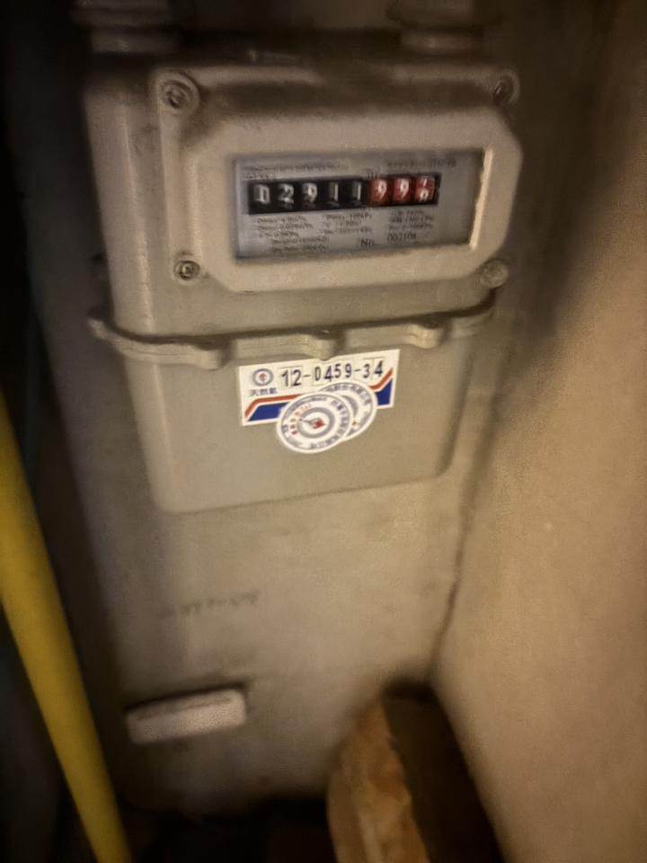 瓦斯管線更換案件圖片