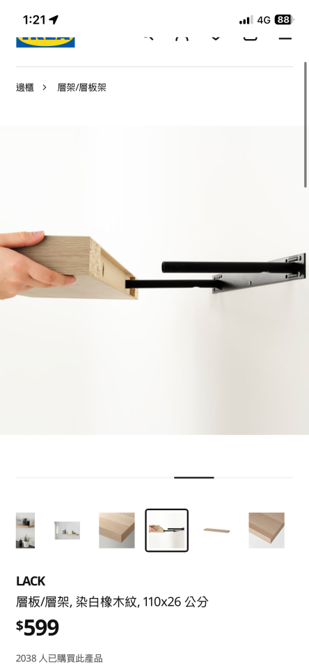 燈具安裝案件圖片