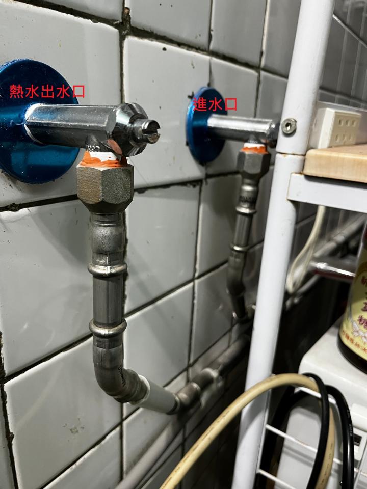 水管維修案件圖片