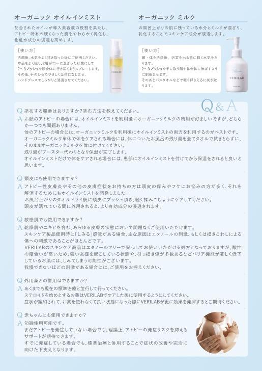 日文翻譯案件圖片