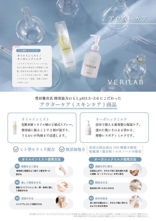 日文翻譯案件圖片