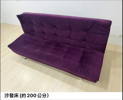 家具搬運案件圖片