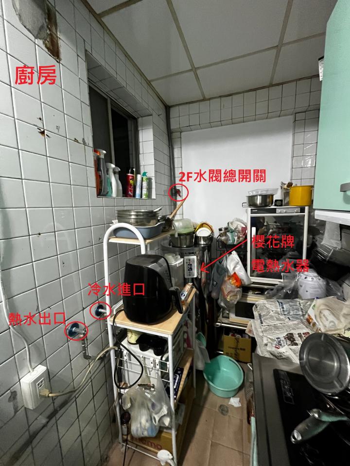 水管維修案件圖片