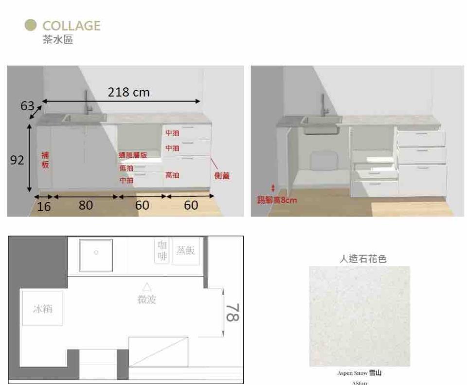水電行案件圖片