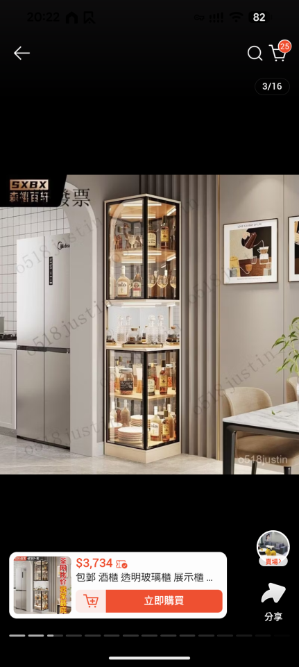 家具組裝案件圖片