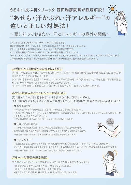 日文翻譯案件圖片