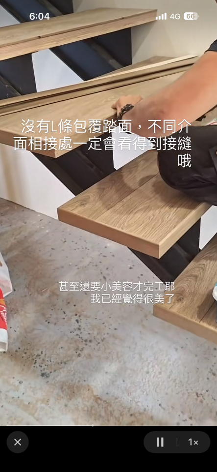 老屋翻新案件圖片