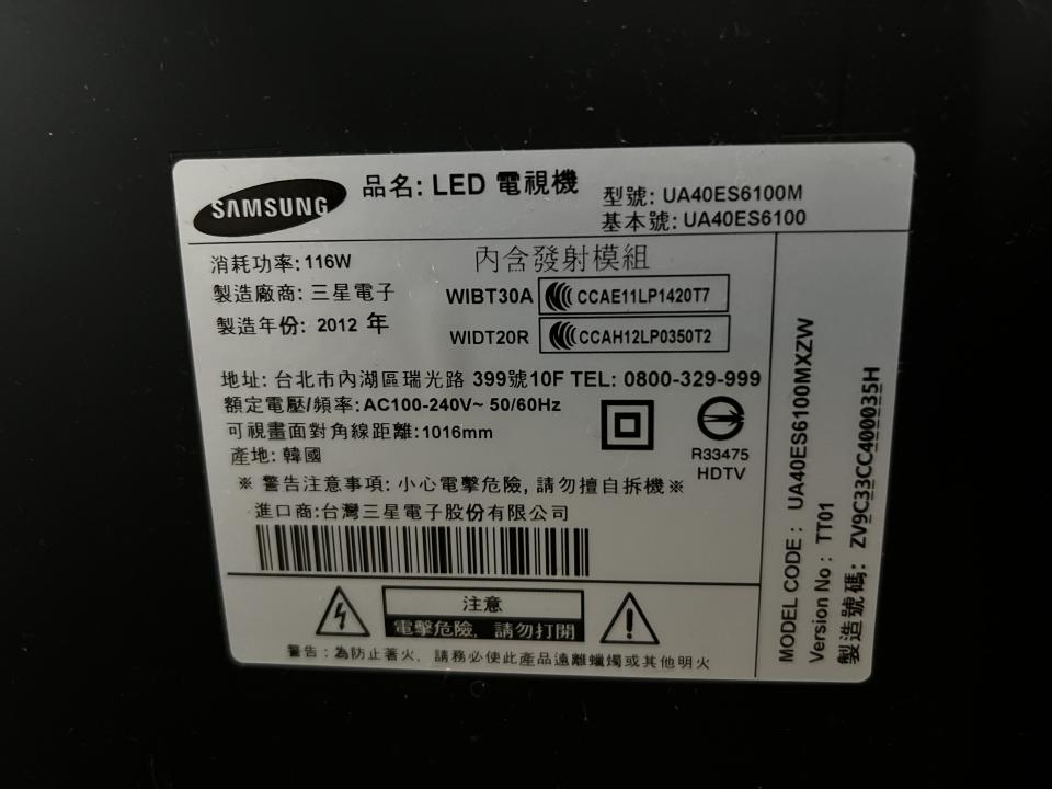 家電維修案件圖片