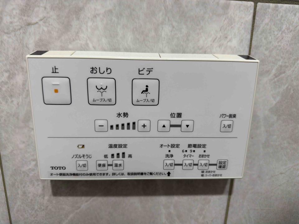 免治馬桶裝修案件圖片