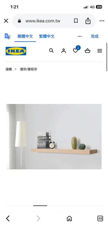 燈具安裝案件圖片