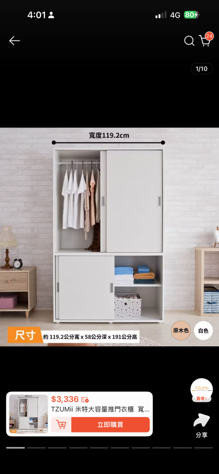 家具組裝案件圖片