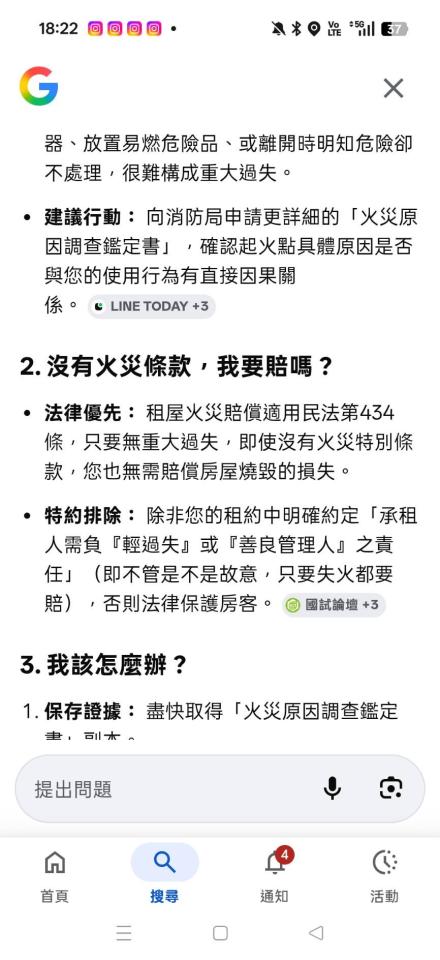 民事糾紛處理案件圖片