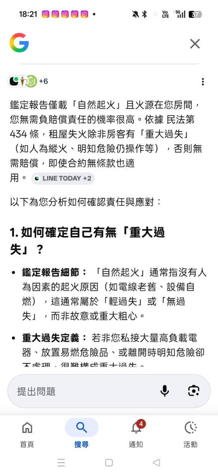 民事糾紛處理案件圖片