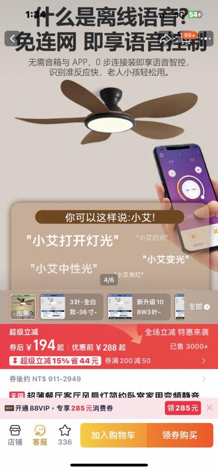 燈具安裝案件圖片