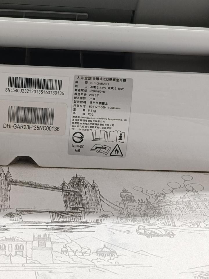 冷氣移機案件圖片