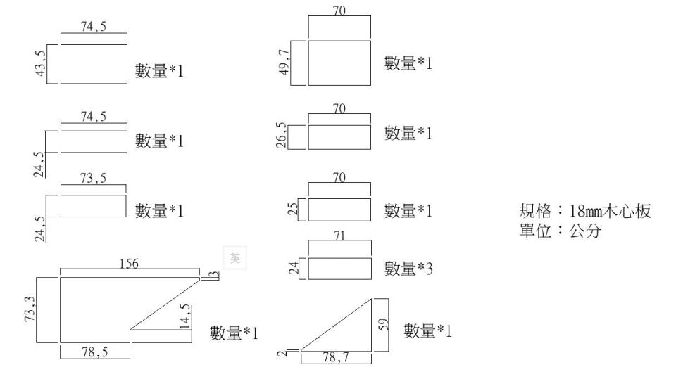 木工施工案件圖片