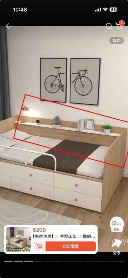 家具組裝案件圖片