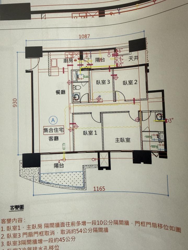 室內設計案件圖片