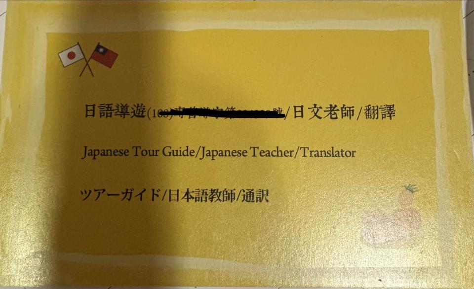 名片設計案件圖片