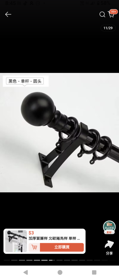 燈具安裝案件圖片