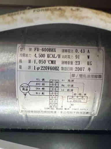 冷氣維修保養案件圖片