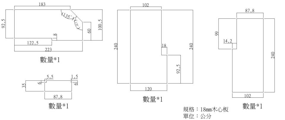 木工施工案件圖片