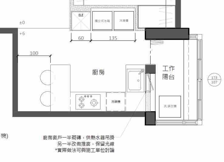 系統櫃訂製案件圖片