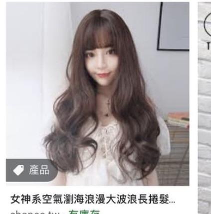 妝髮造型師案件圖片