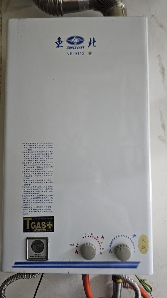 熱水器維修案件圖片