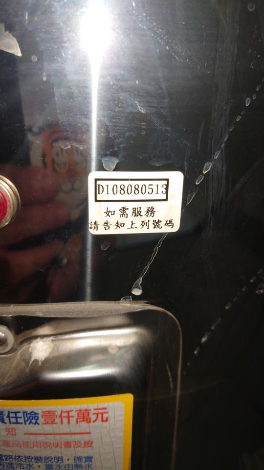 熱水器清洗案件圖片