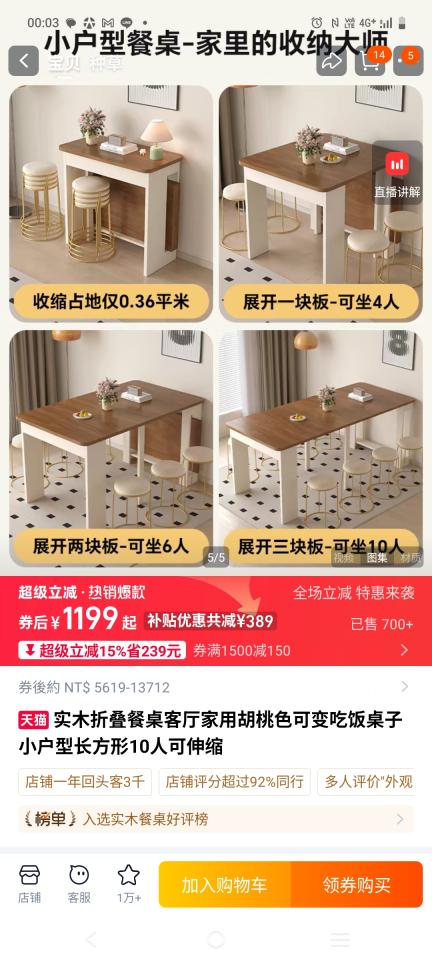 家具組裝案件圖片