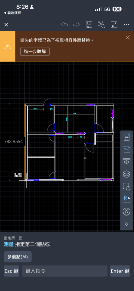 屋瓦翻修案件圖片