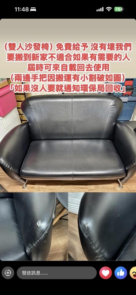 家具搬運案件圖片