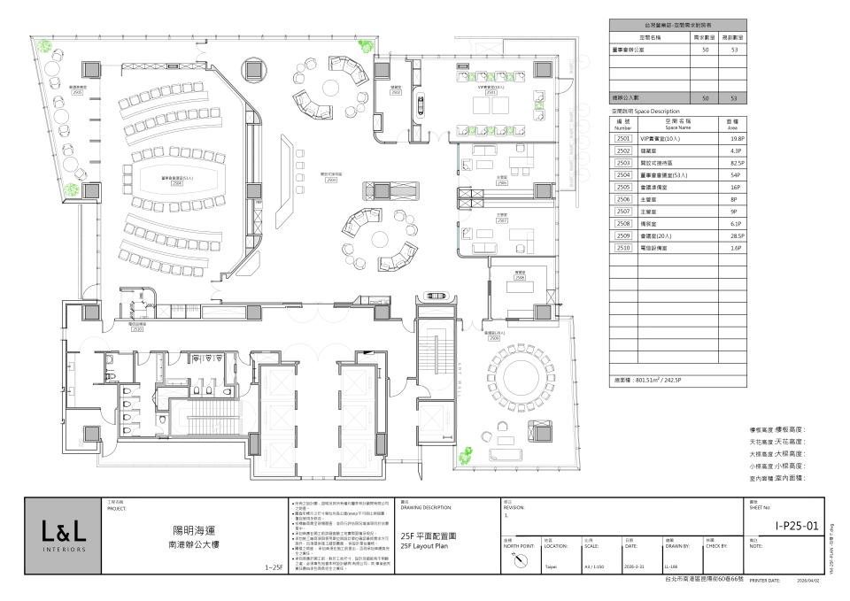 建築設計案件圖片
