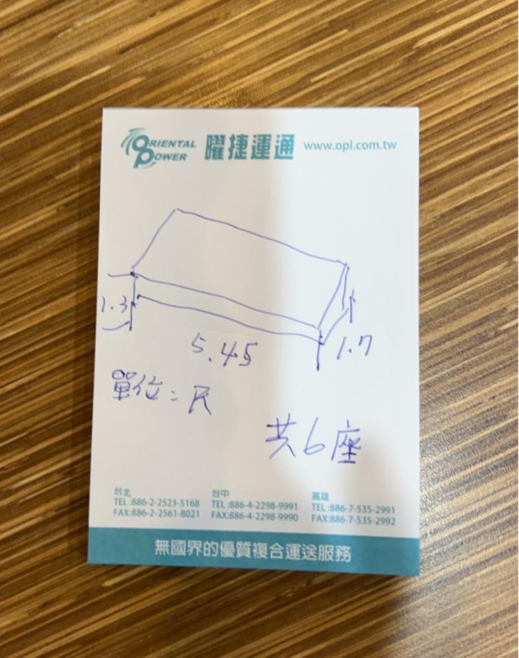 沙發修理案件圖片