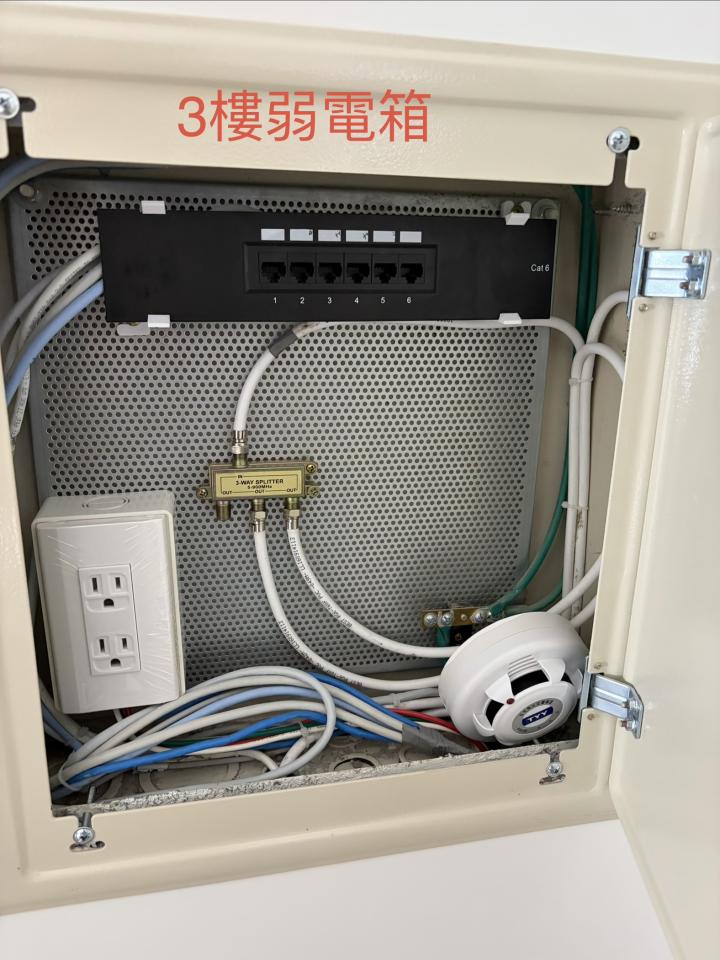 弱電工程案件圖片