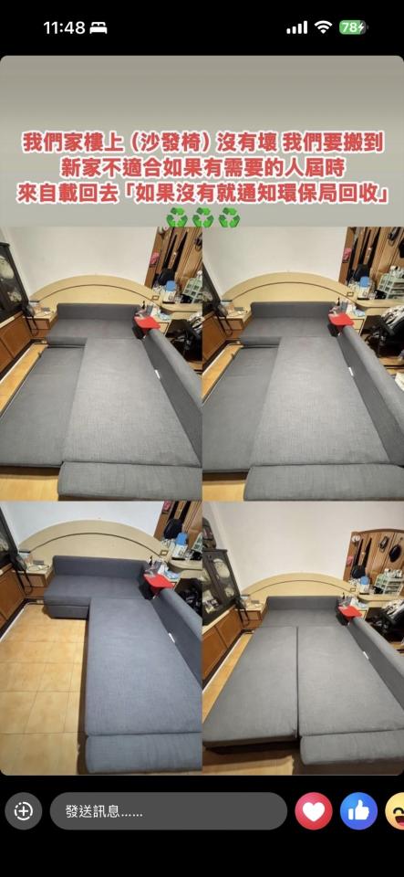 家具搬運案件圖片