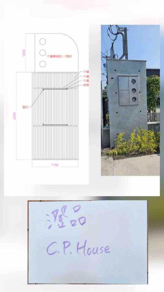 招牌設計案件圖片