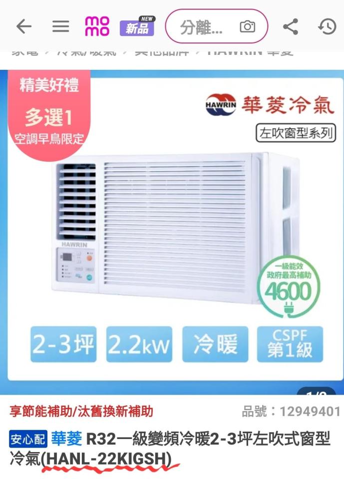 電線裝修案件圖片