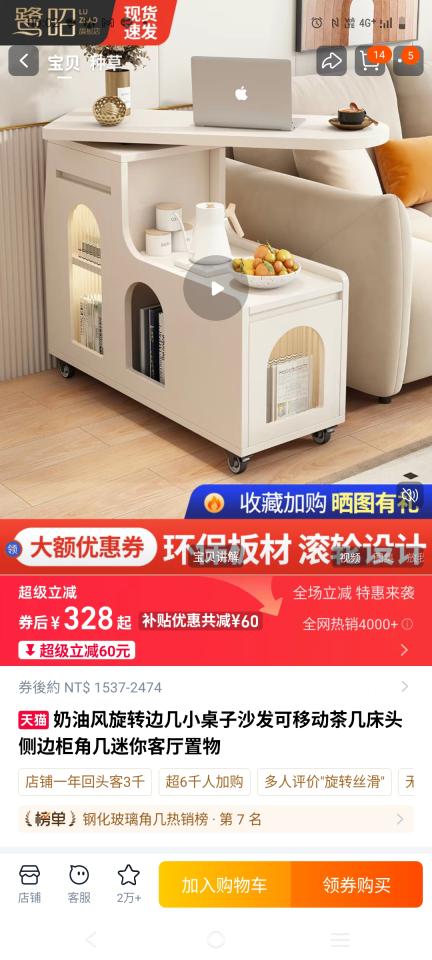 家具組裝案件圖片