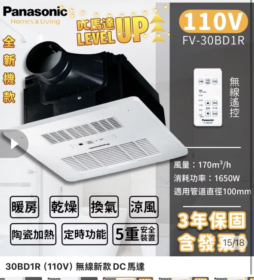 水電行案件圖片