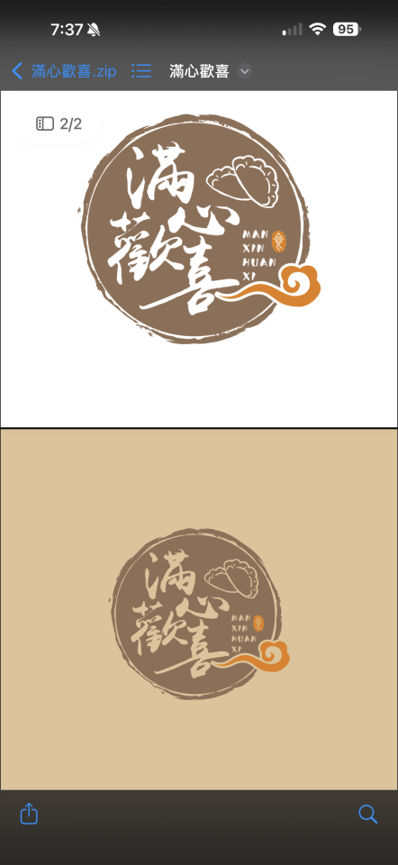 名片設計案件圖片