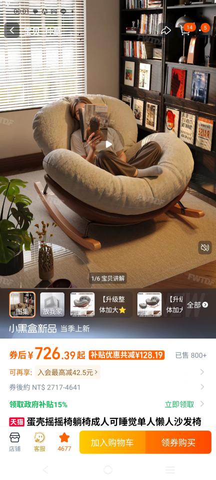 家具組裝案件圖片