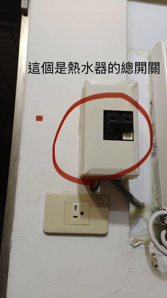 水電行案件圖片
