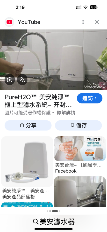 水電行案件圖片