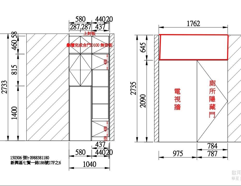木工施工案件圖片