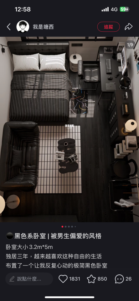 室內設計案件圖片