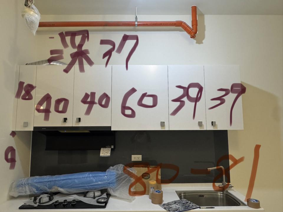 木工施工案件圖片