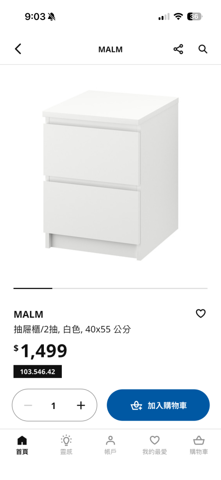 家具組裝案件圖片