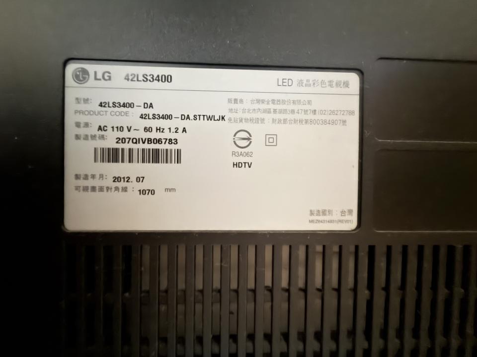 大型垃圾回收案件圖片